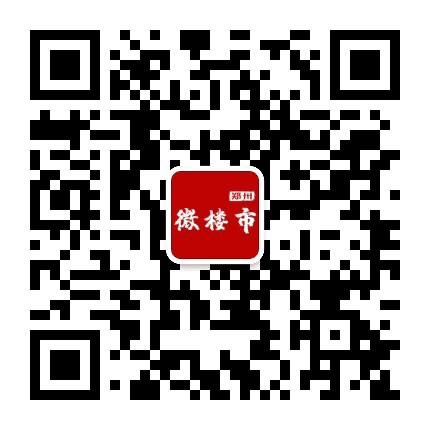 郑州微楼市公众号二维码