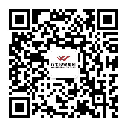 娄底万宝投资集团公众号二维码