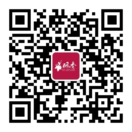 瀛丰枫香舞蹈公众号二维码