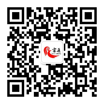东昌街富通社区公众号二维码