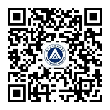 鄂尔多斯仲裁公众号二维码
