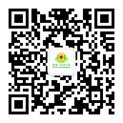 麻涌新新一代幼儿园公众号二维码