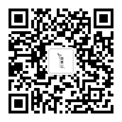和睦大院民宿公众号二维码