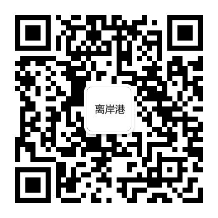 湖北离岸港农资有限公司公众号二维码