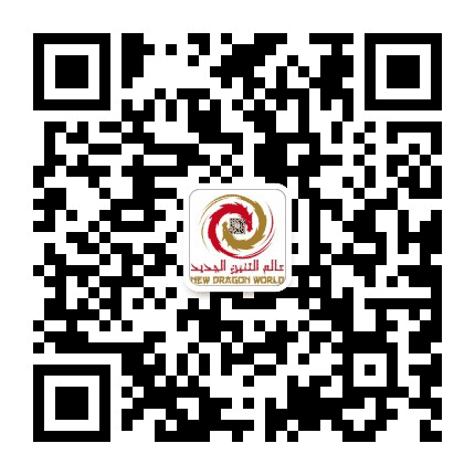 巴林龙城订阅号公众号二维码