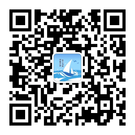 芝罘白石公众号二维码