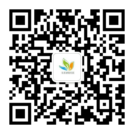 生态城微社区公众号二维码
