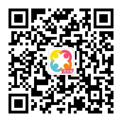龙王庙社区公众号二维码