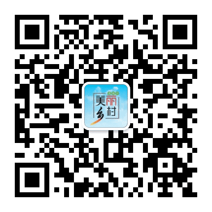 美丽藁城公众号二维码