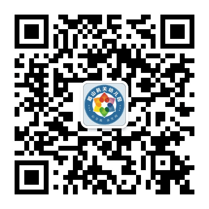 眉山机关幼儿园公众号二维码