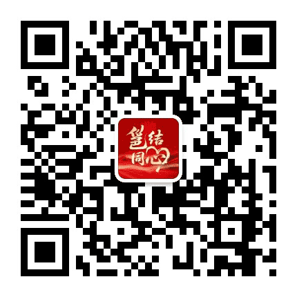 南宁统战公众号二维码