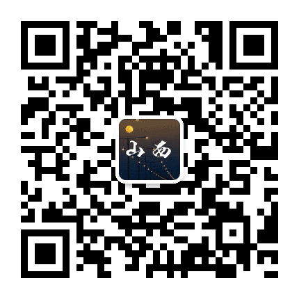 精彩山西事儿公众号二维码