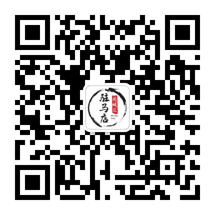 58同城驻马店公众号二维码