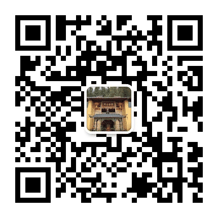 会昌县茶园山寺公众号二维码