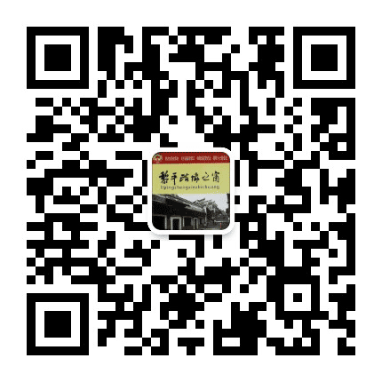 黎平政协之窗公众号二维码