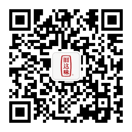 生活旧这味公众号二维码