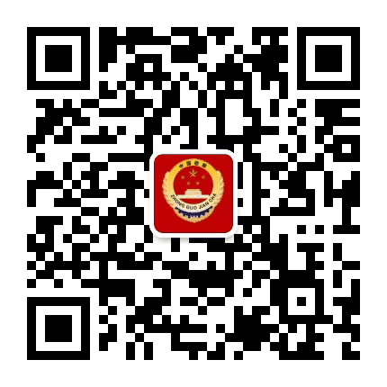 黑龙江 绥化公益诉讼检察公众号二维码