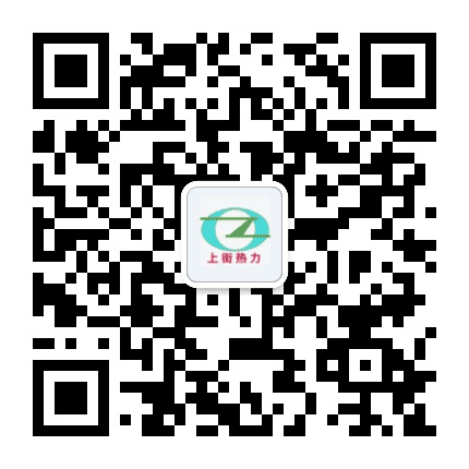 上街热力公众号二维码