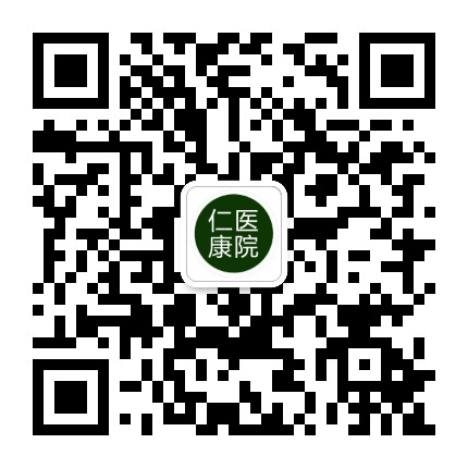 怀化鹤城仁康医院公众号二维码