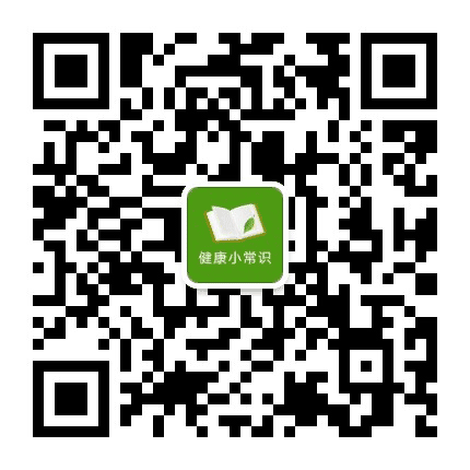 学点健康小常识公众号二维码