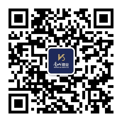 奎山物业公众号二维码