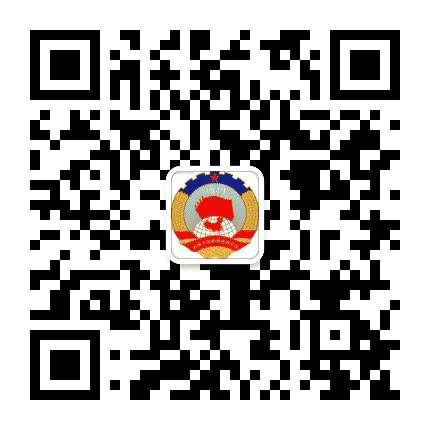 南召政协公众号二维码