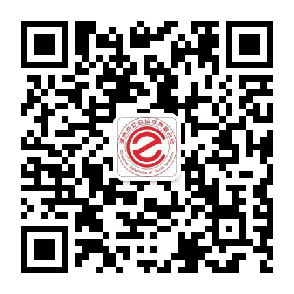 潮州社科公众号二维码