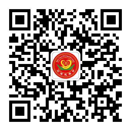 石潭慈善会公众号二维码