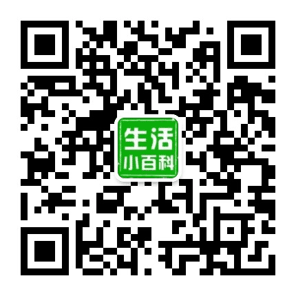 生活智慧好助手公众号二维码