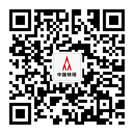 山东铁塔能源换电公众号二维码
