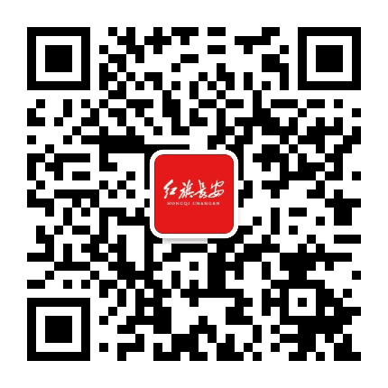 红旗长安公众号二维码