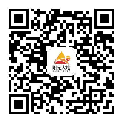 南充阳光大地公众号二维码
