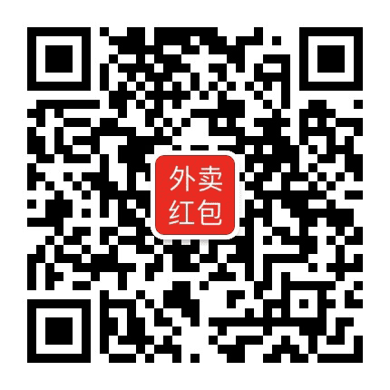 点外卖看电影神器公众号二维码