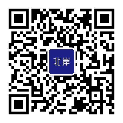 北岸文化公众号二维码