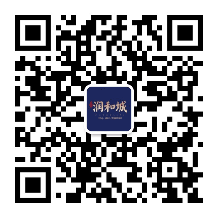 湘潭润和城公众号二维码