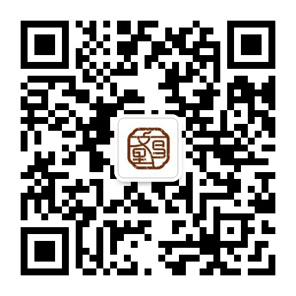 抚州文昌里公众号二维码