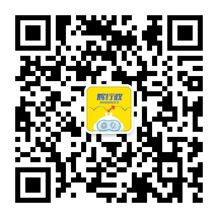 辉行政公众号二维码