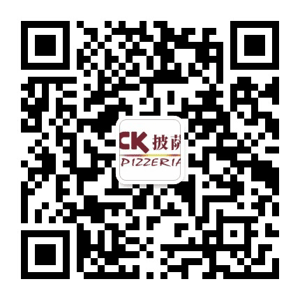 CK披萨公众号二维码
