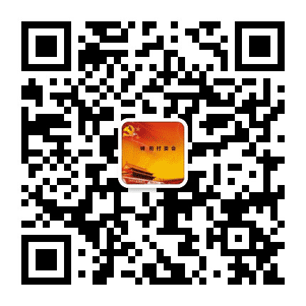 岑阳镇铺前村民委员会公众号二维码