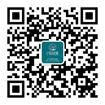 桃花源桃源里公众号二维码
