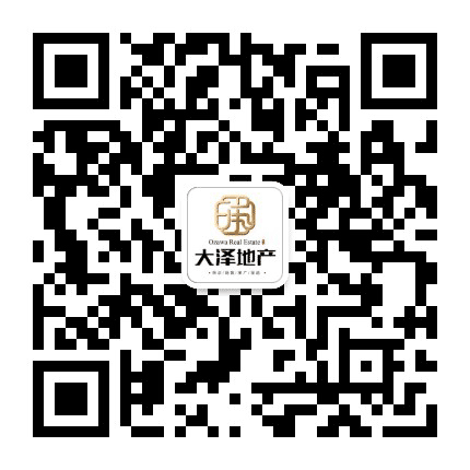 大泽房产公众号二维码