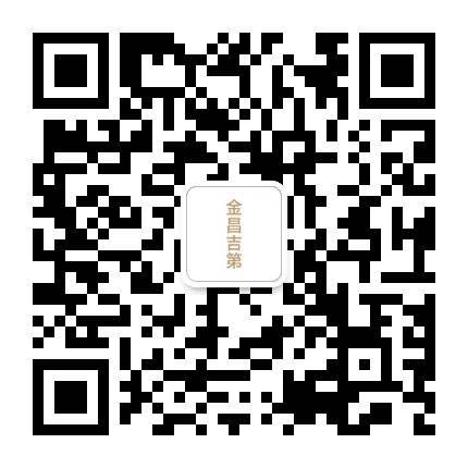 金昌好房公众号二维码
