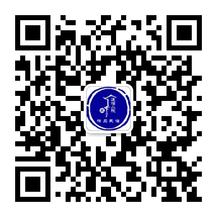 天津道璞小院精品民宿公众号二维码