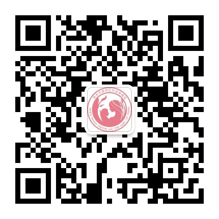 南京市高淳区妇幼保健院公众号二维码