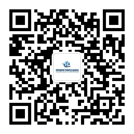 双流电商公众号二维码