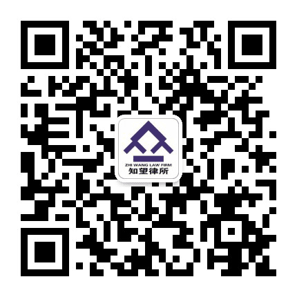 福建知望律师事务所公众号二维码