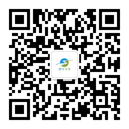 三思行走学堂公众号二维码
