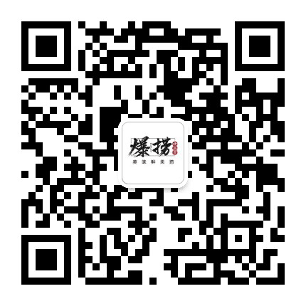 爆捞十三章公众号二维码