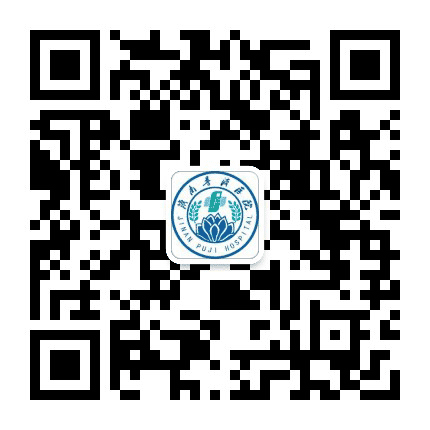 济南普济医院订阅号公众号二维码