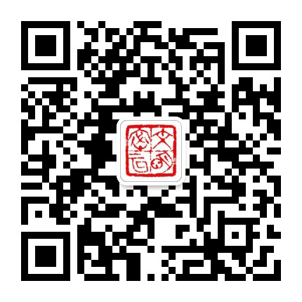 文明密云公众号二维码